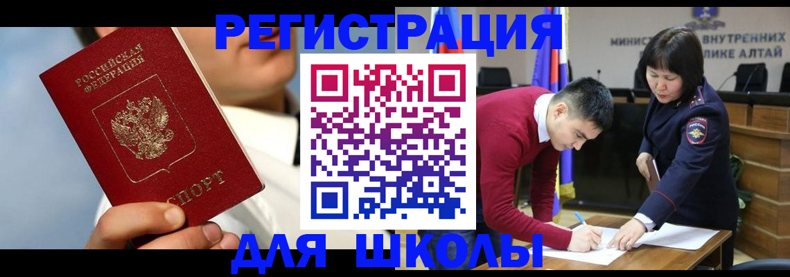 прописка поиск в Шарыпово